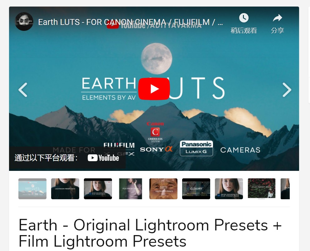 Aditya Varma – Earth Lightroom Presets